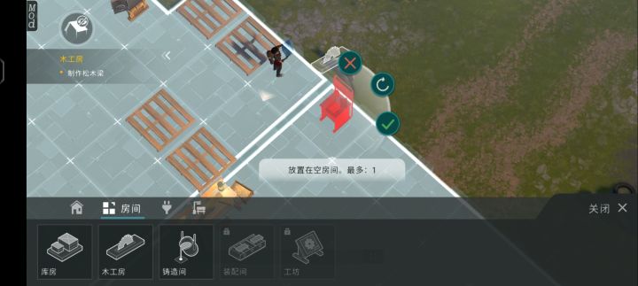 为啥挪不走啊,啥原因啊?求教截图