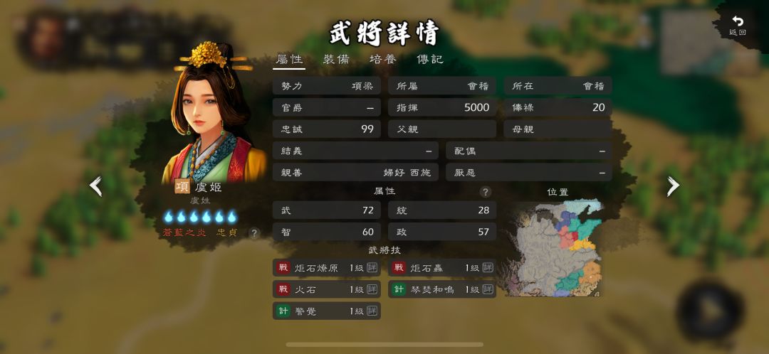 强烈要求虞姬优化！！ 2