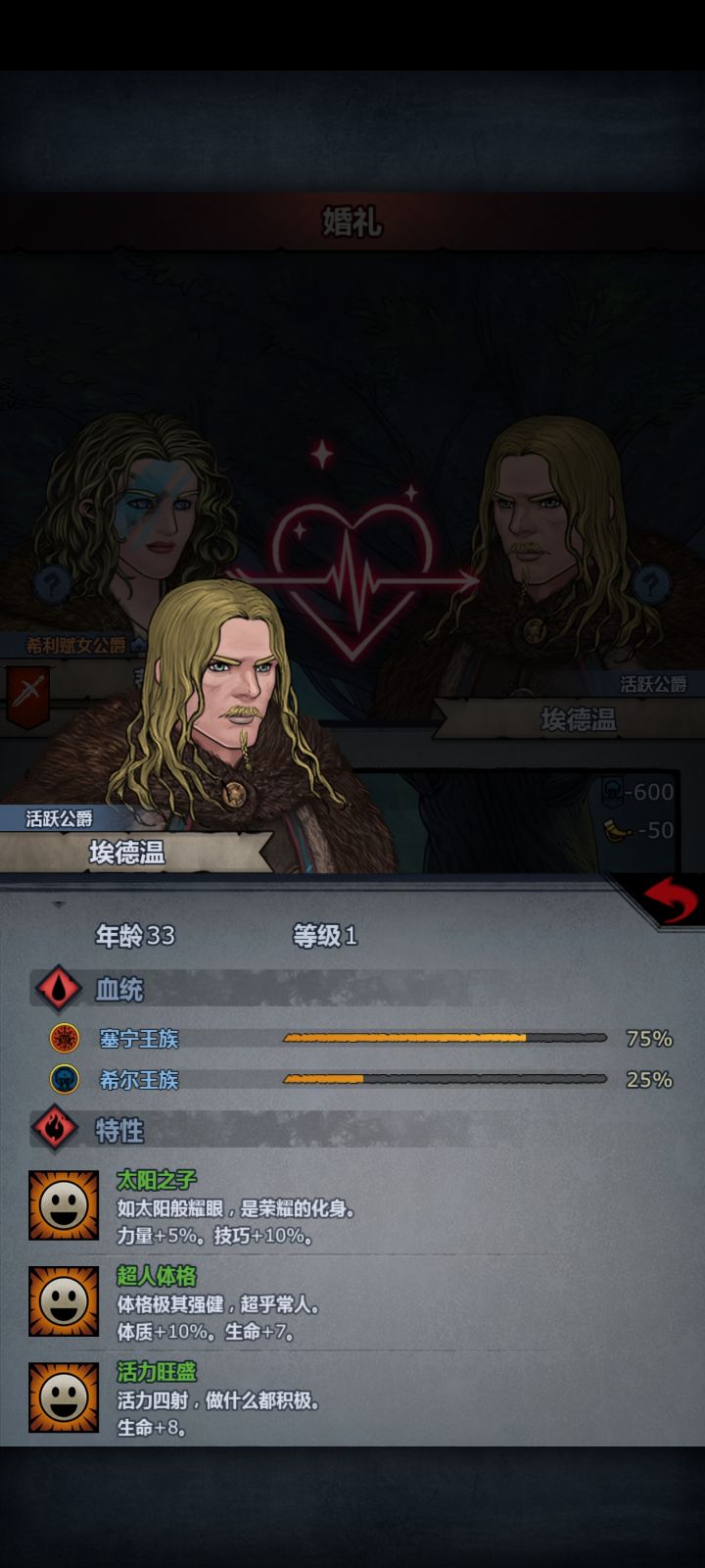 hyw?截图