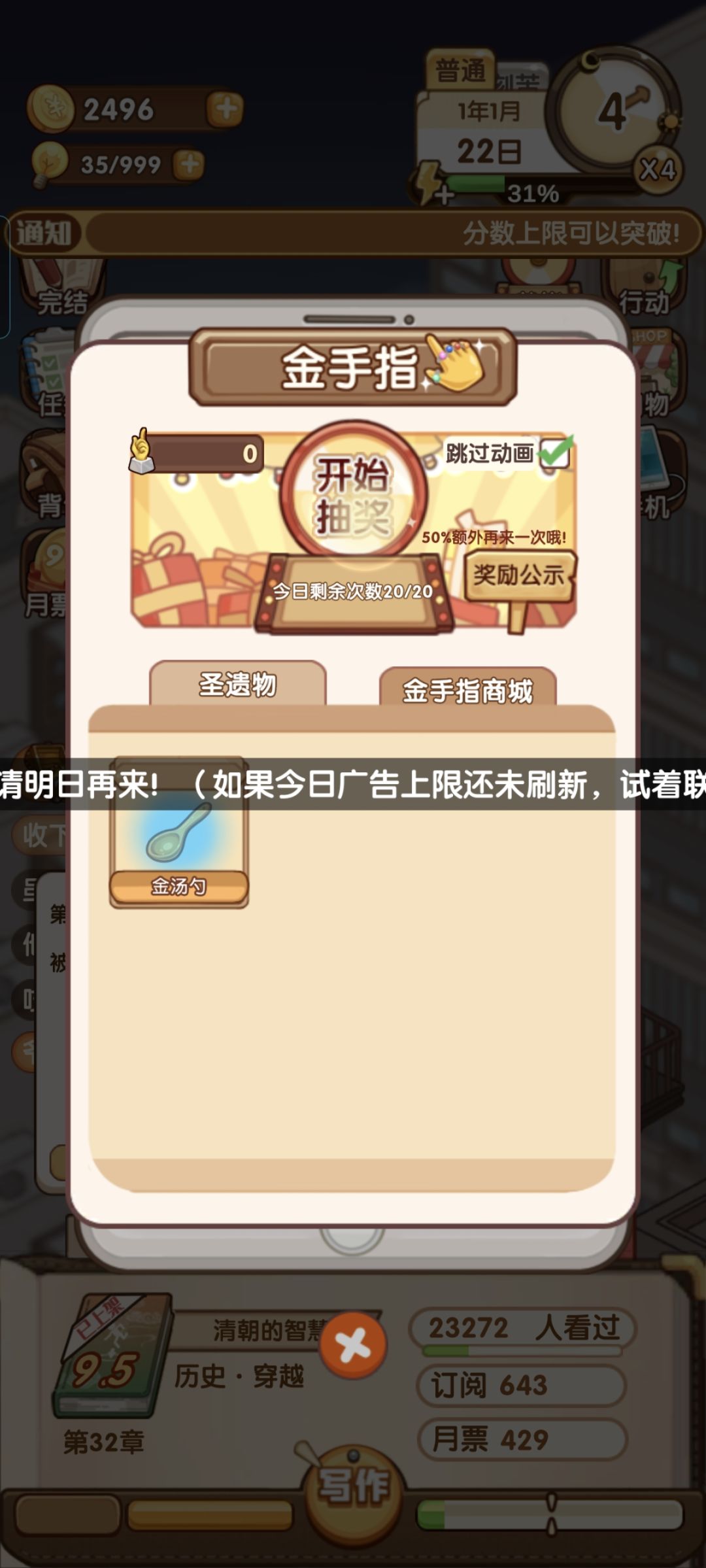求助 1