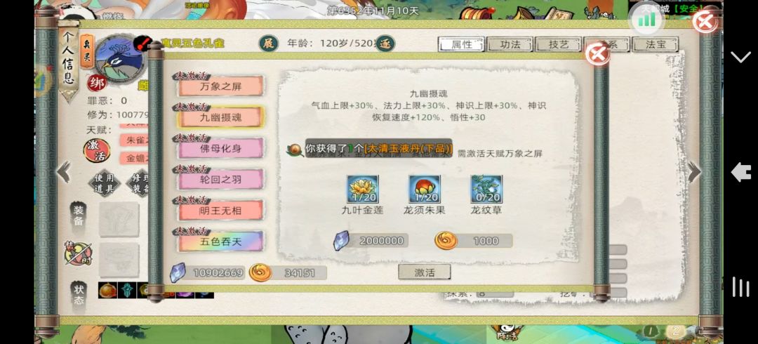 都发发觉醒看看啊 2