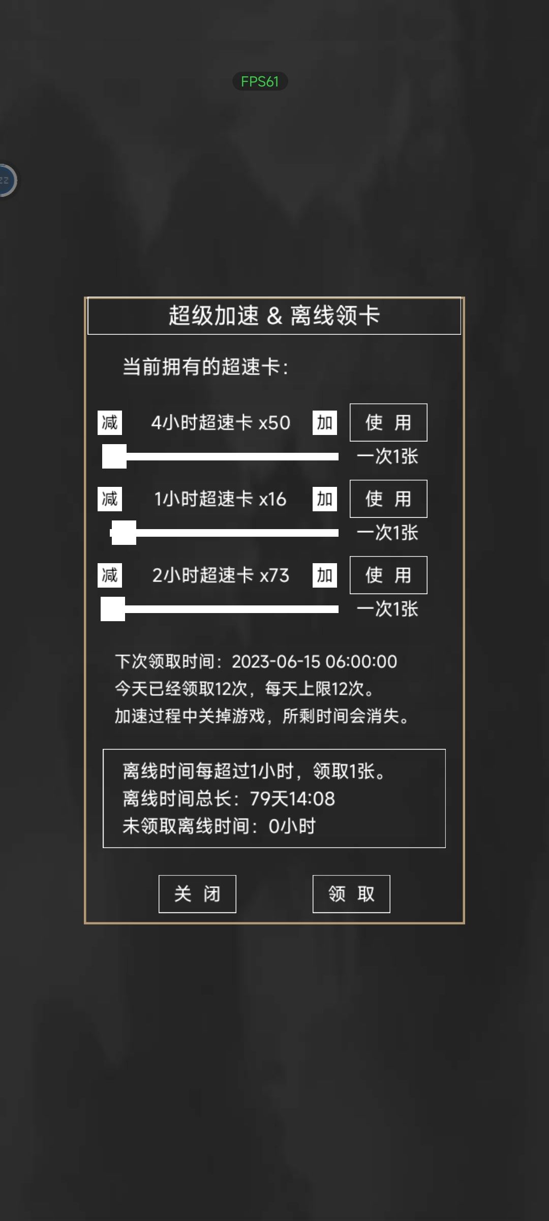 半步武神纪念贴 3
