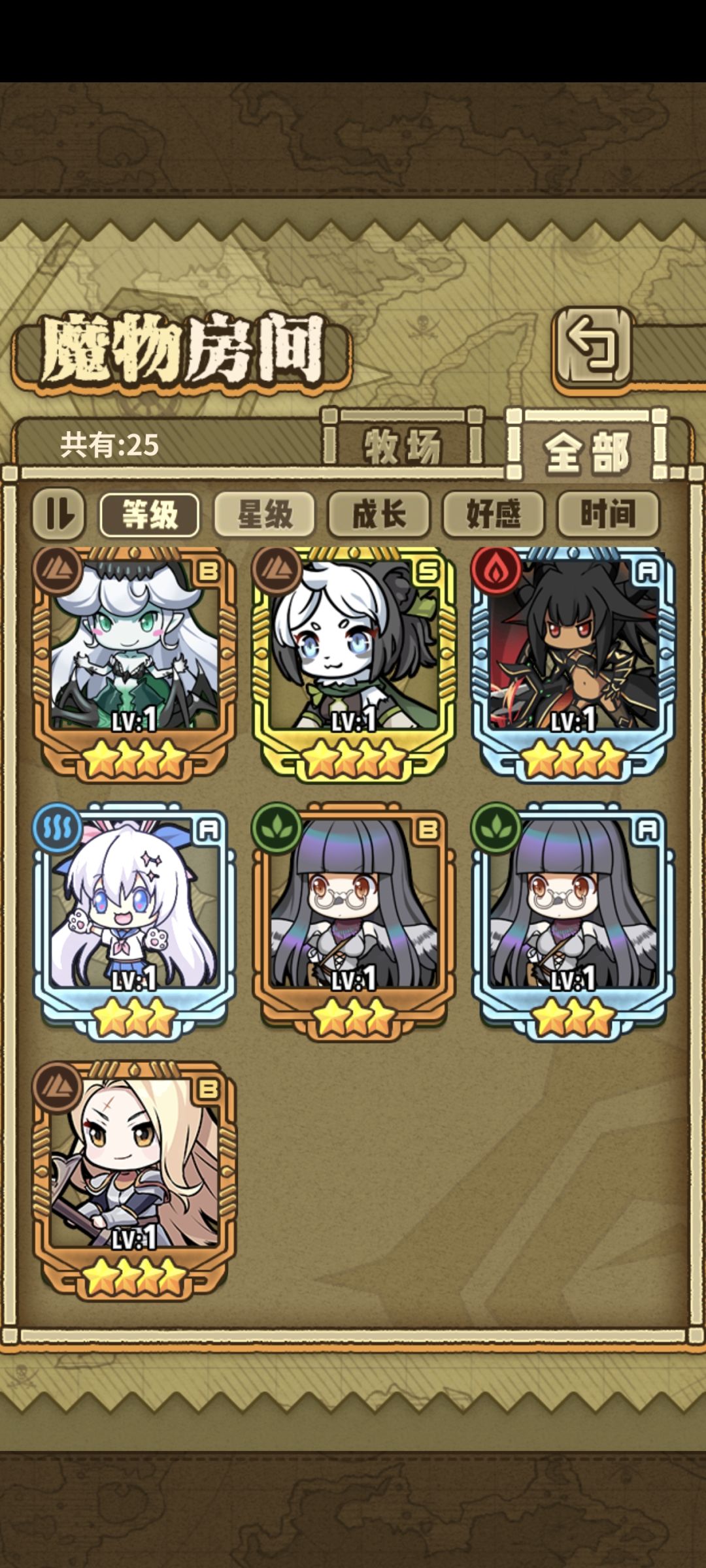 哪些可以养啊 3