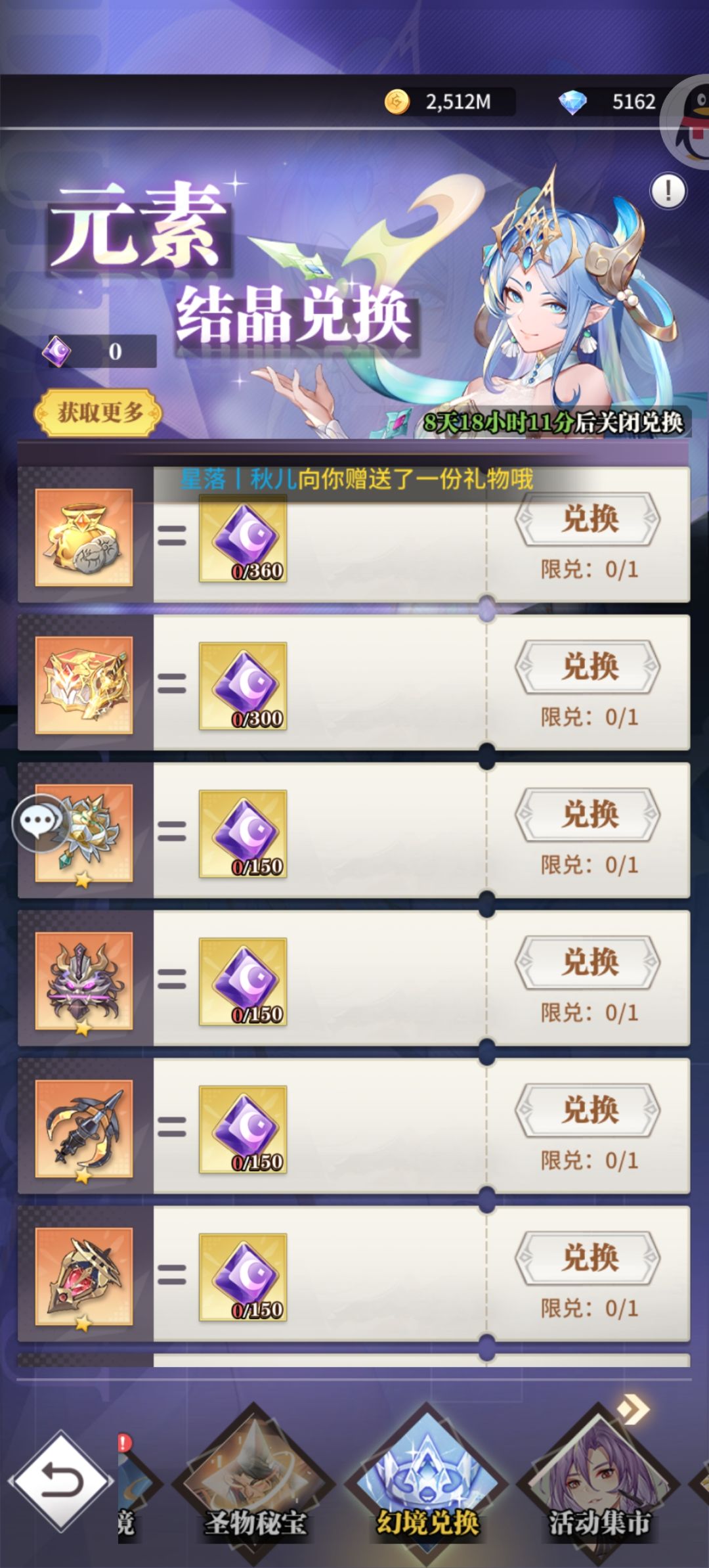 明天的更新内容 2