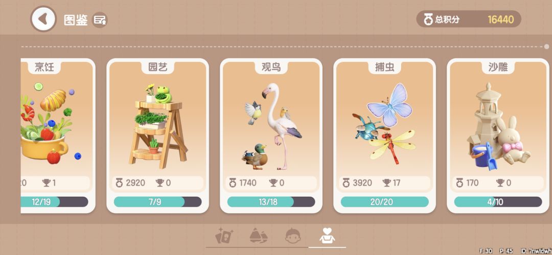 动态图片 3