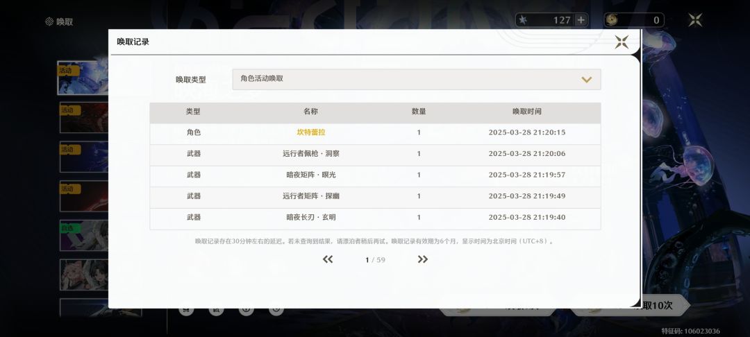 歪了但没完全歪😂 3