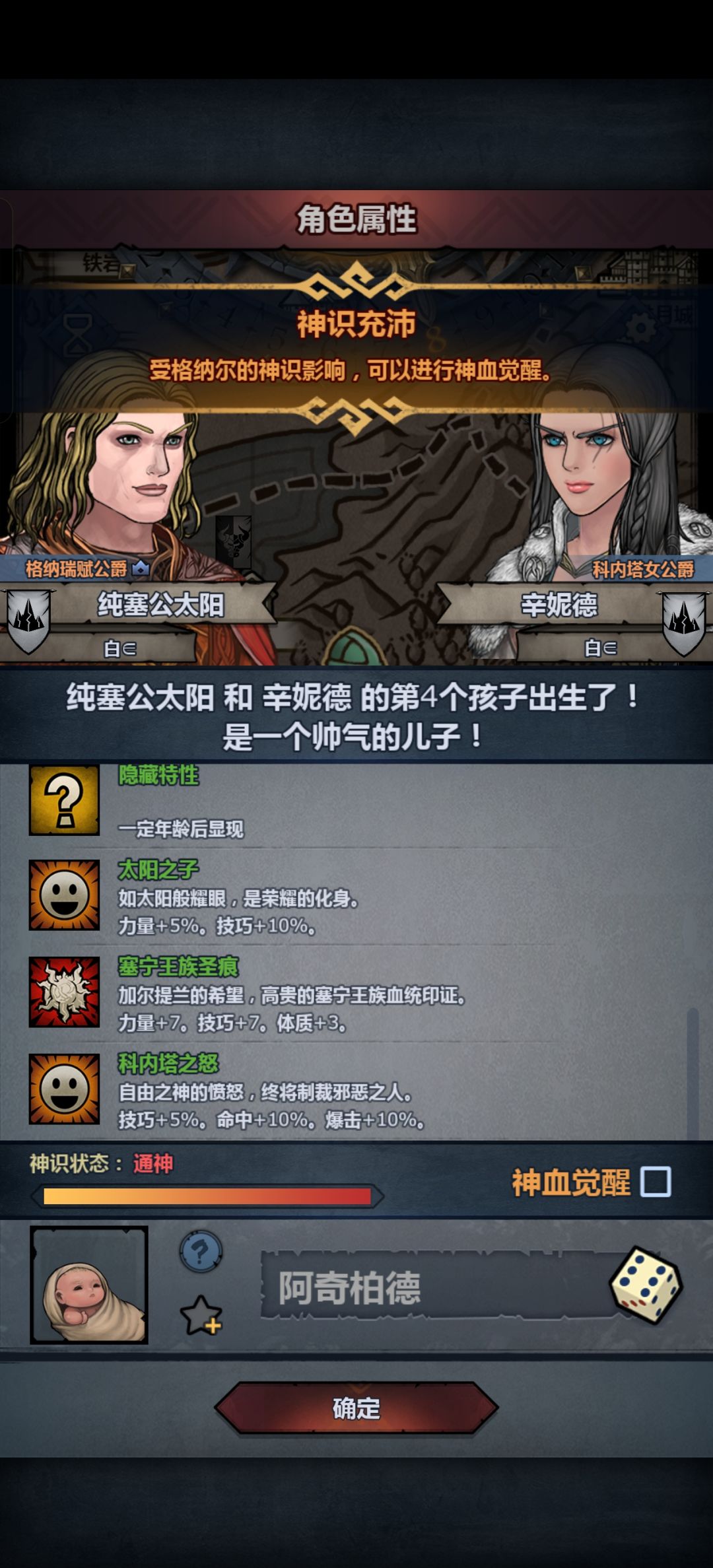 唉 烂不烂,虽然我知道很烂 2