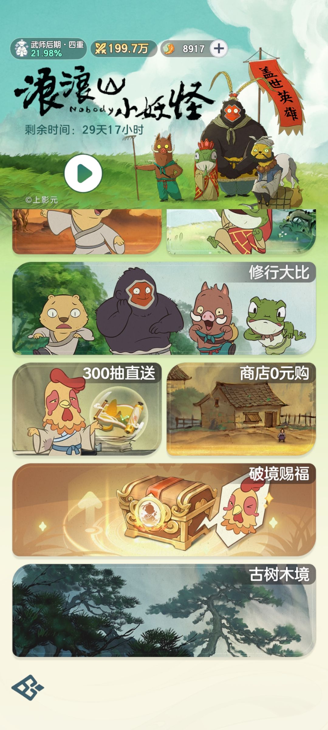 邀请码、兑换码 2