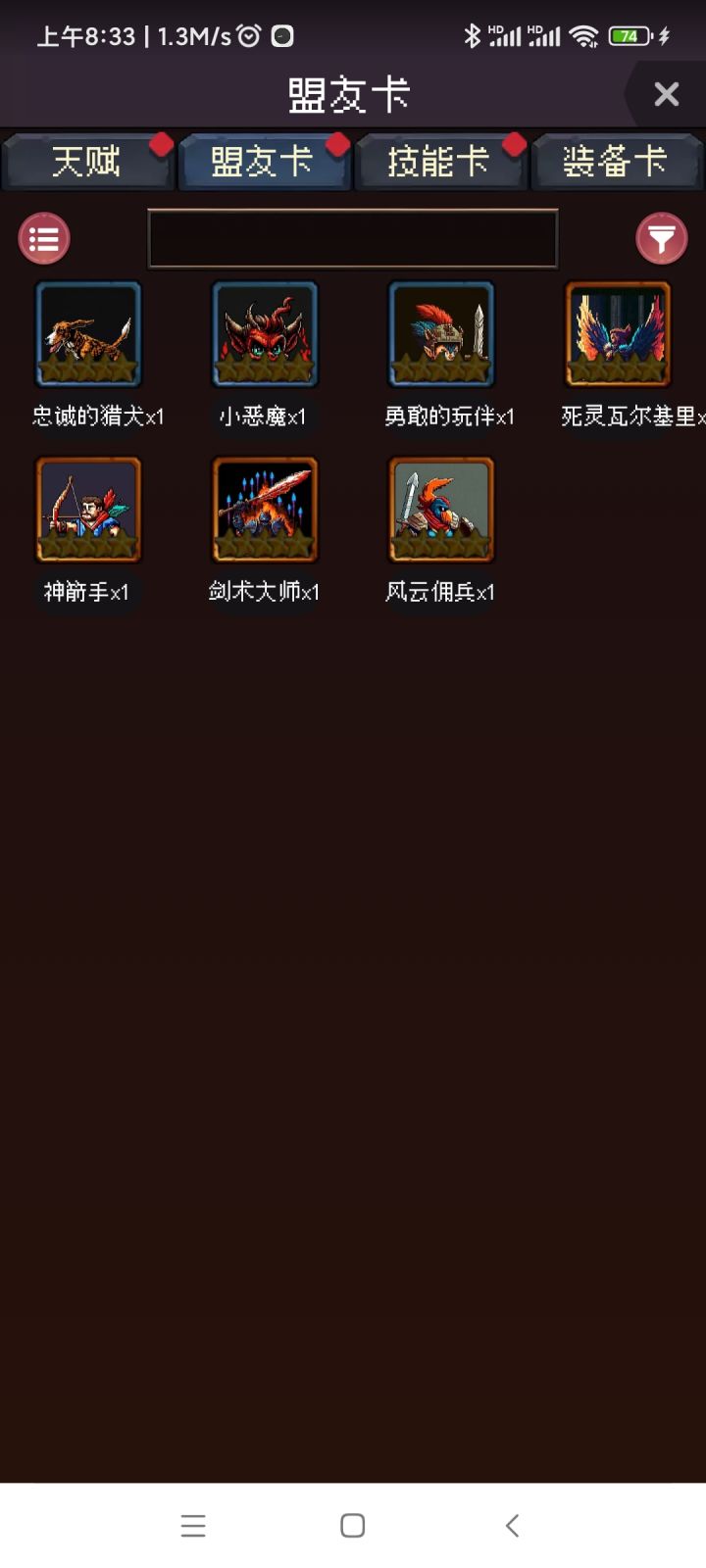 重开，这样开局可以吧？截图