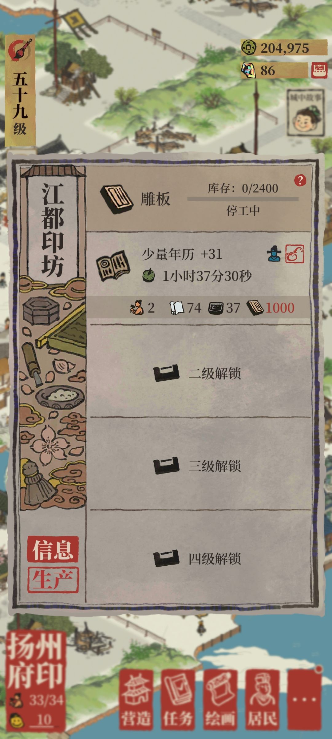为什么都一样? 1