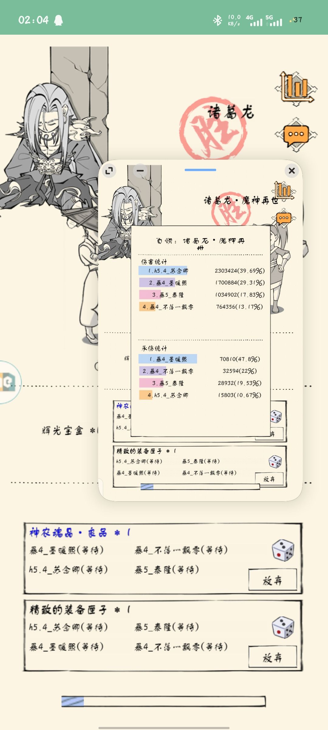 一个小时搞定 4