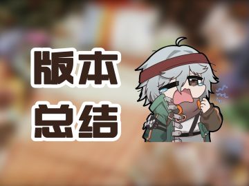 【少前R】福利超出预期！G11版本资源获取一图流攻略~