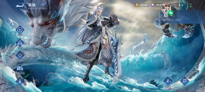 一句欺人太甚就让我入手了这皮肤😭截图
