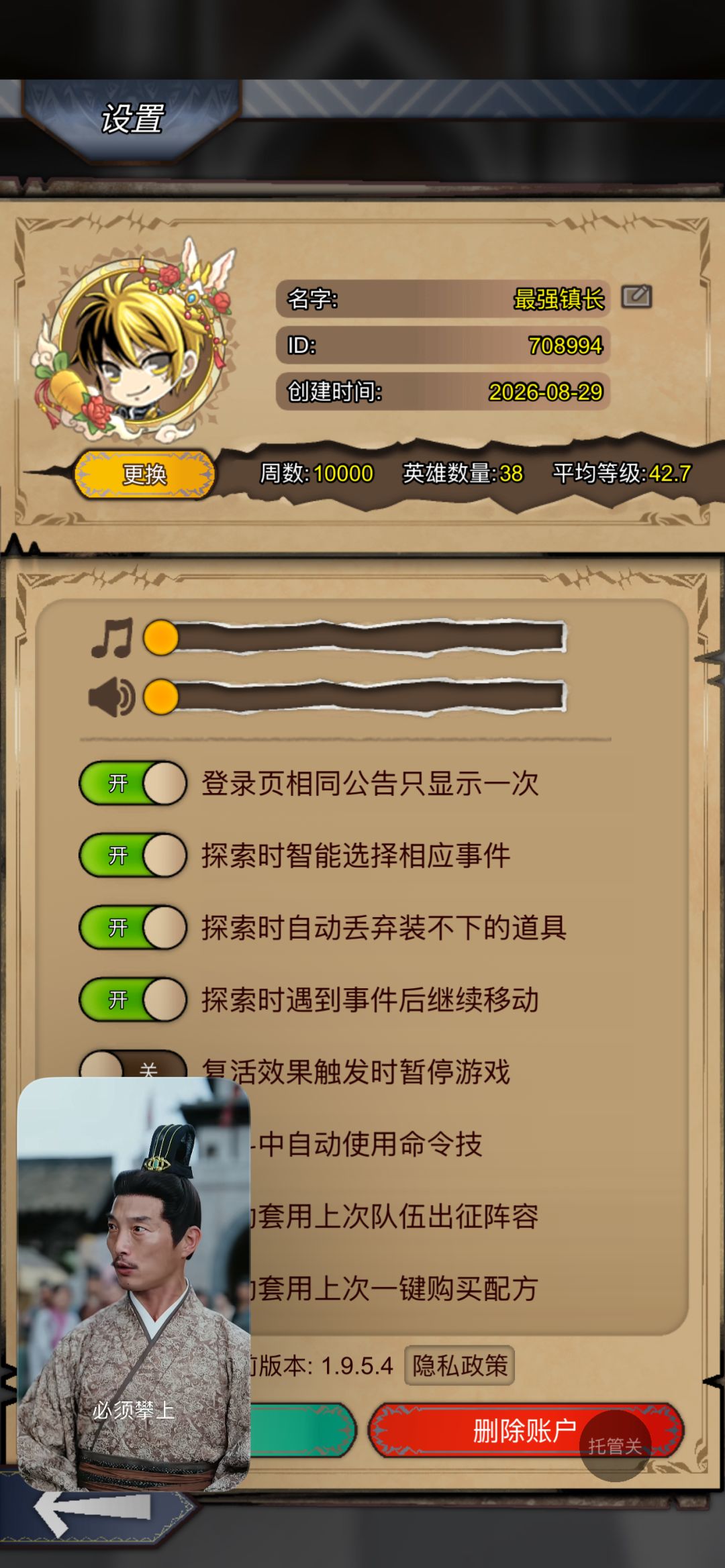 48天，1万周了，庆祝 3