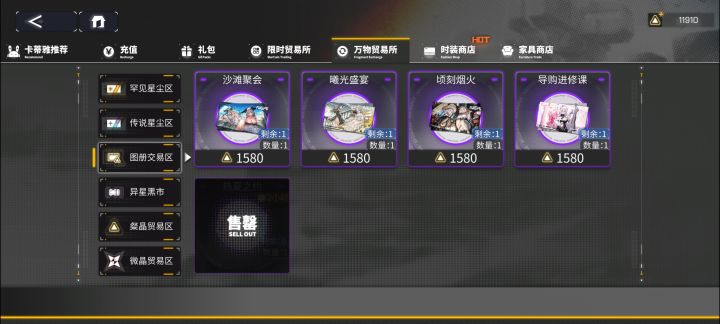 图册这里买截图