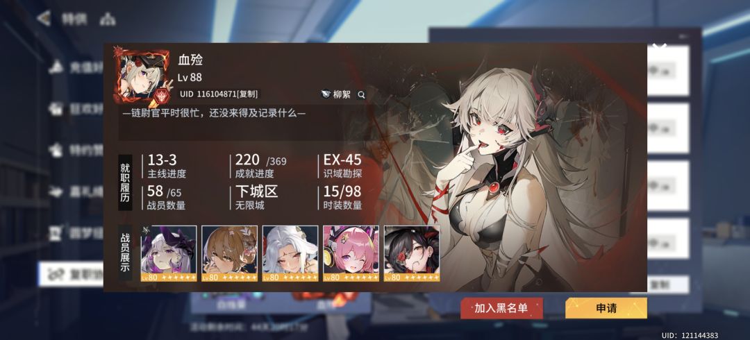这回归绑定就该加个取消的地方 2