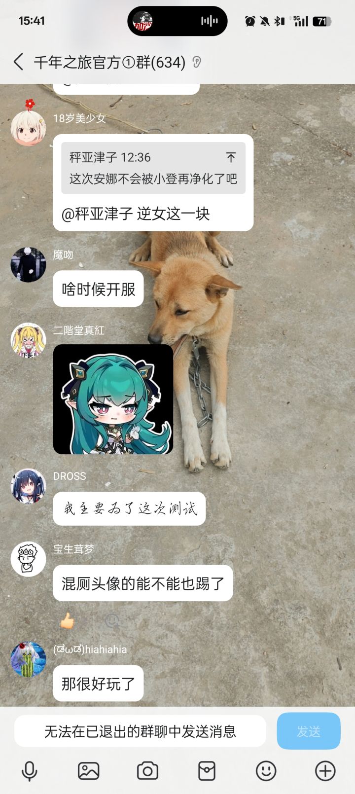 捂嘴这款截图