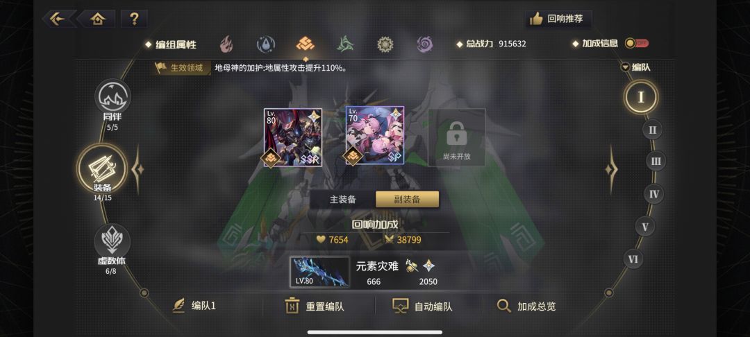大佬们接下来咋搞 3
