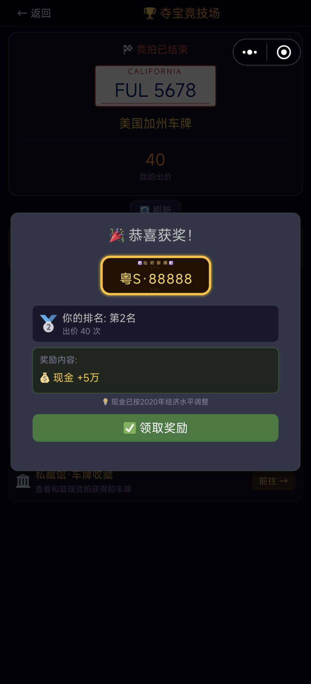 不对劲啊 1