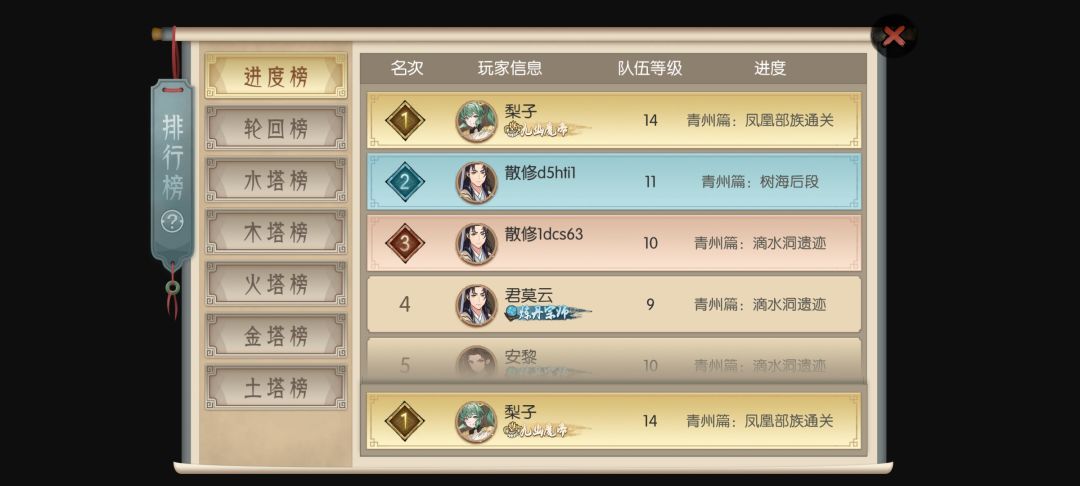 勉强算是一天通关 2