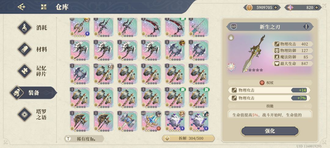 真没仓检吗? 1
