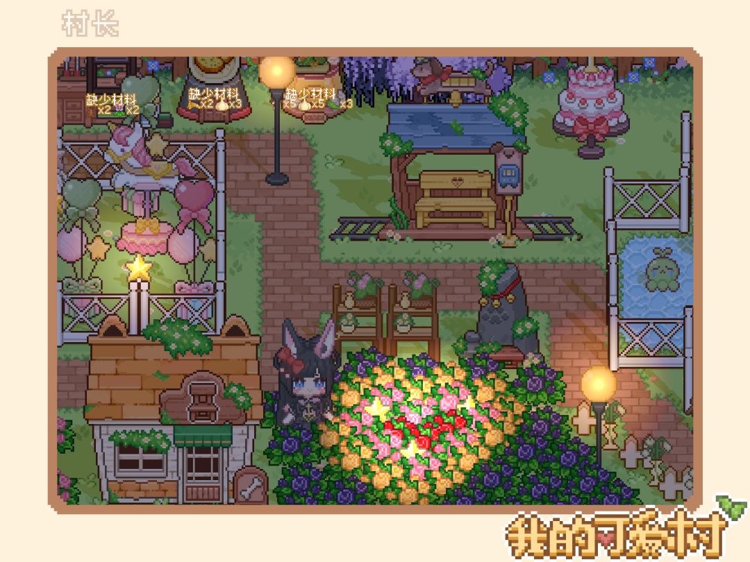 玫瑰花,耶! 1