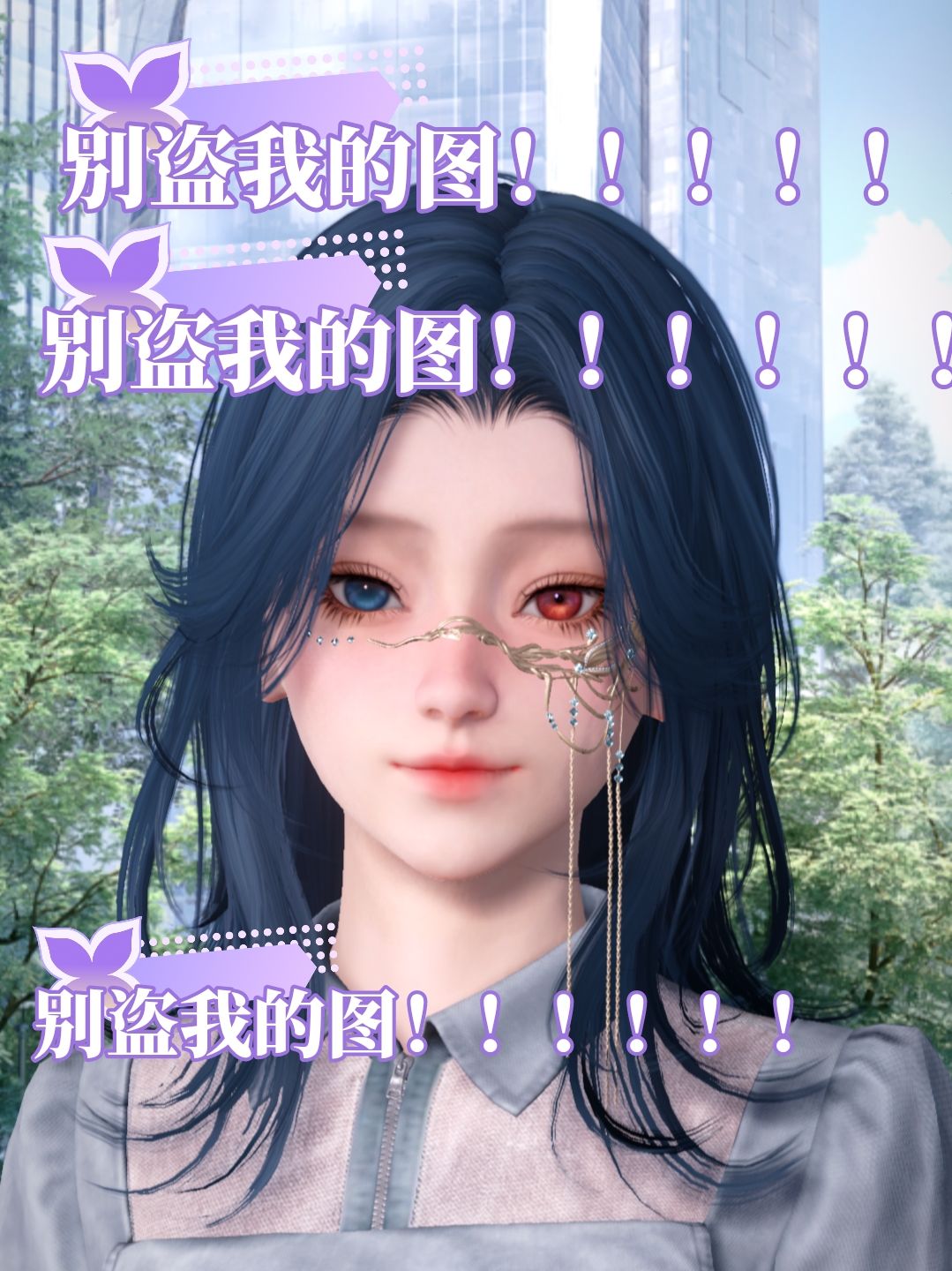 好看 3