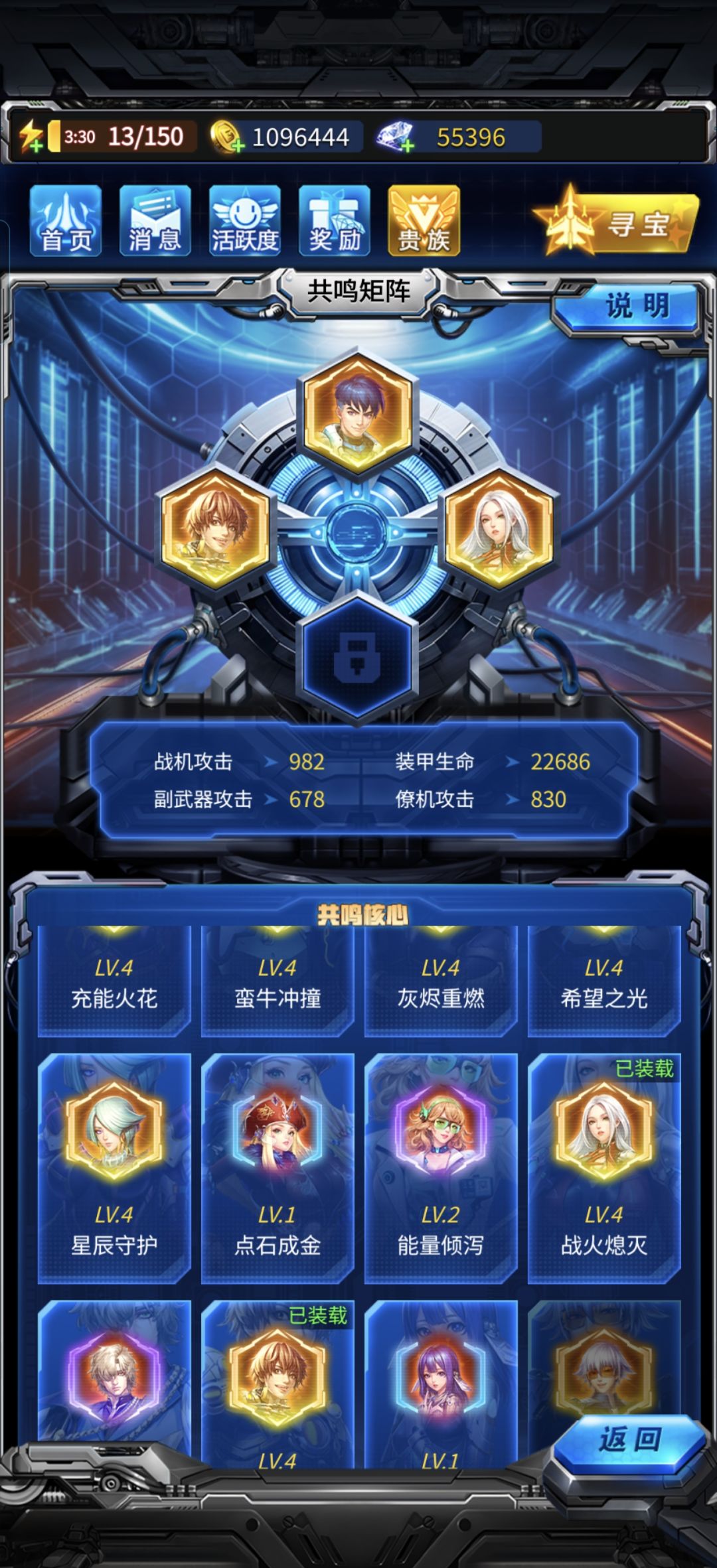 记录贴和一些碎碎念 2