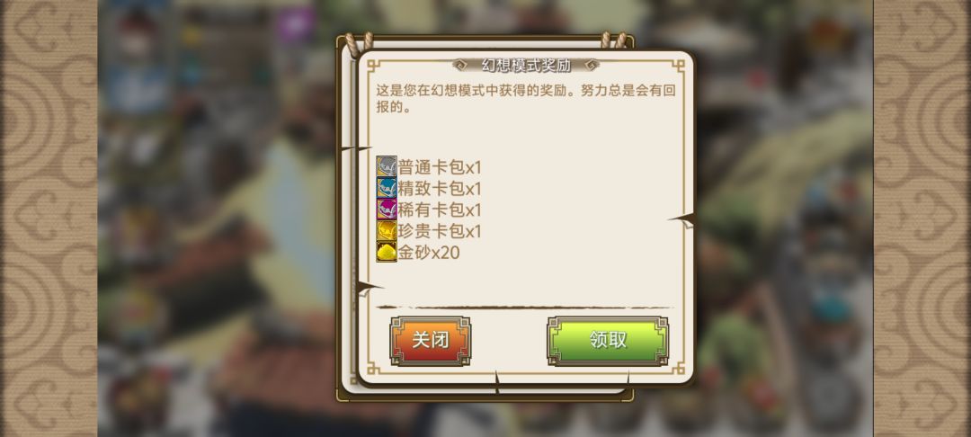 萌新入坑必备一天刷5橙卡！ 6