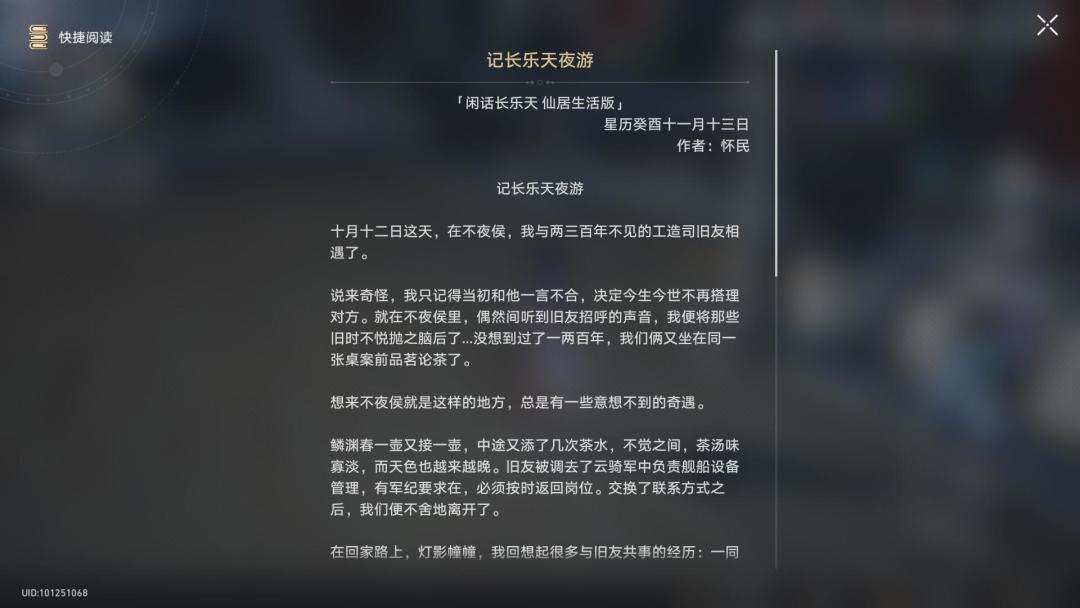 两个小梗 2