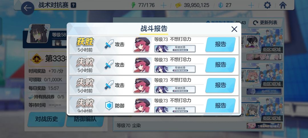 君子报仇,十年不晚😋 3