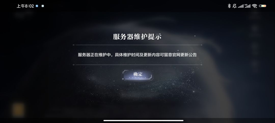 嗯?一百石之华 1