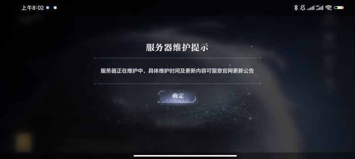 嗯?一百石之华截图