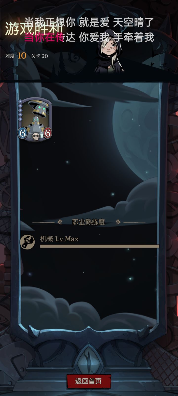 自动召唤套娃再召唤套娃的套娃还有其他乱七八糟的，然后乱七八糟就赢了截图