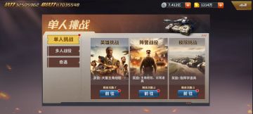 《一血敢死队》进阶玩法