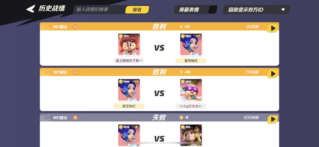 动态图片 4