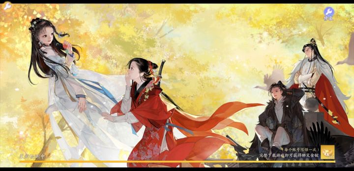 检测一百年嘛？截图