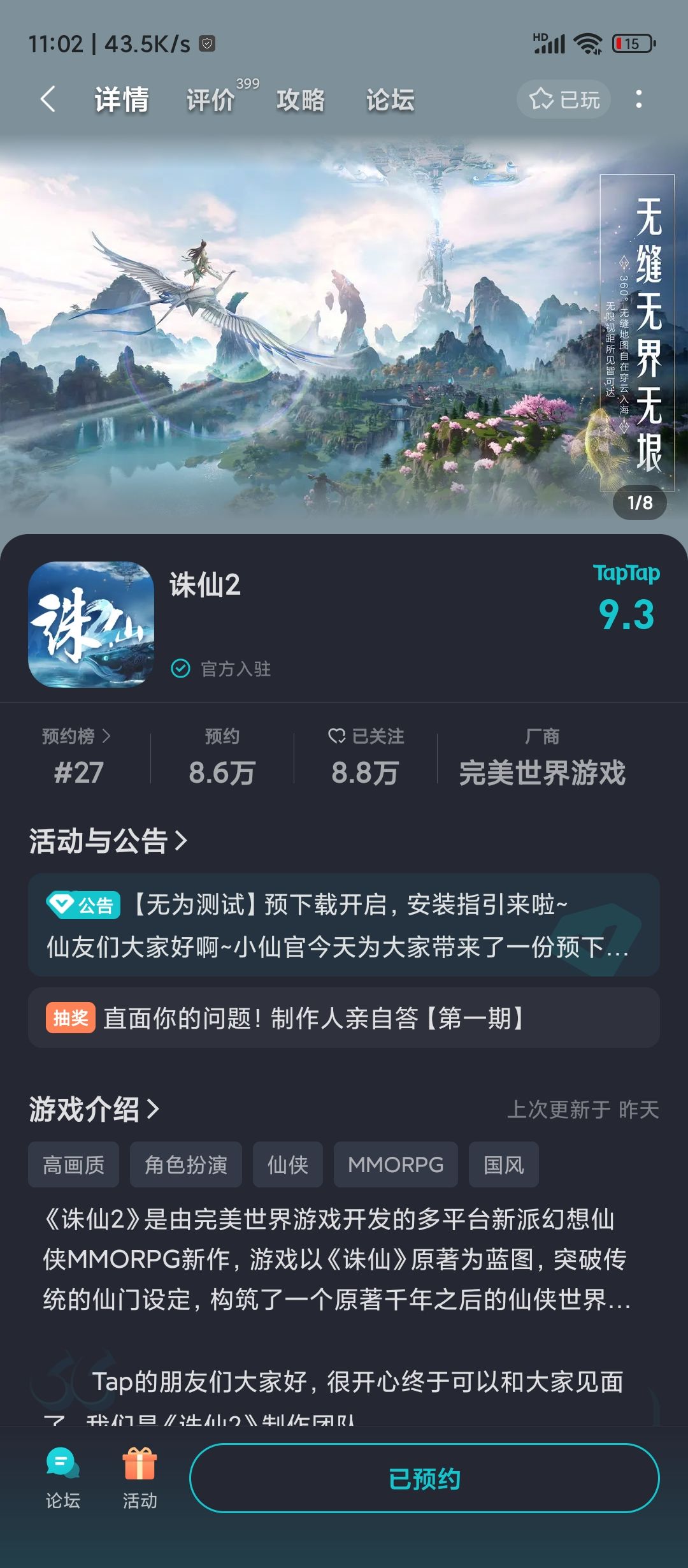 收到短信了,站内没有激活码 1