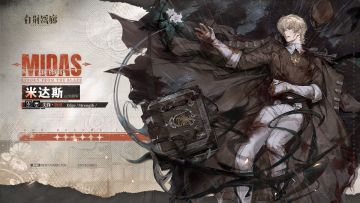 白荆回廊 |米达斯S4立绘展示