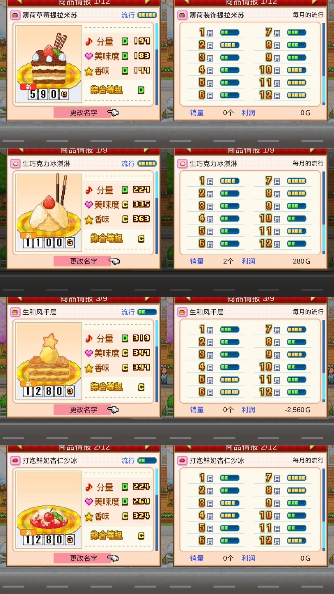 记几个前期无微配方 2