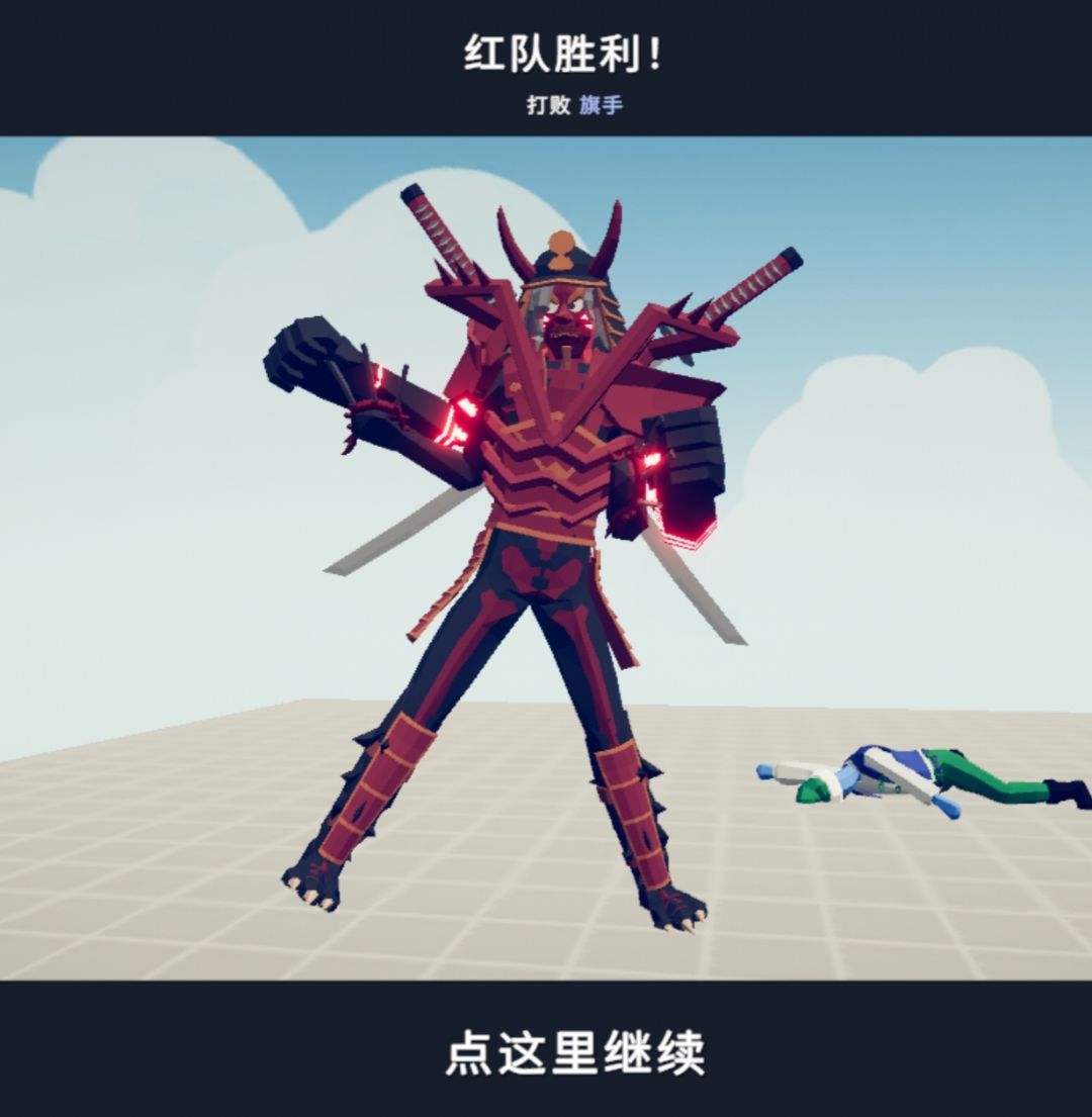 把自己做进游戏里 (狗头) 13