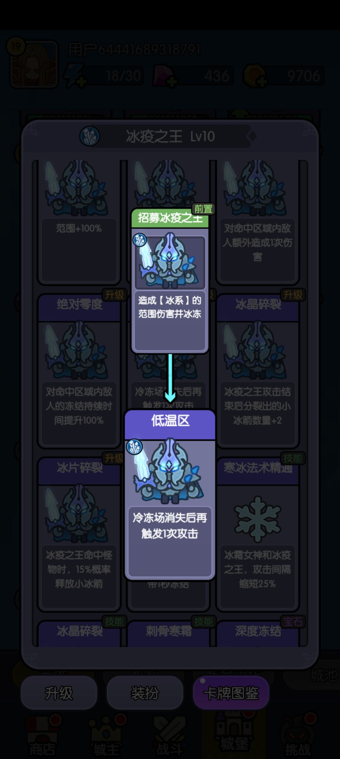 这两个卡好像有点问题 2