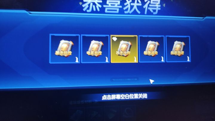 好玩爱玩,真不错截图