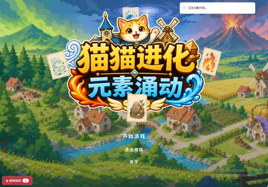 开发日志#3 好歹是有画面了…… 1