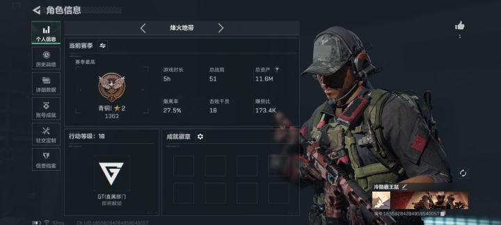 有人一起玩吗?截图