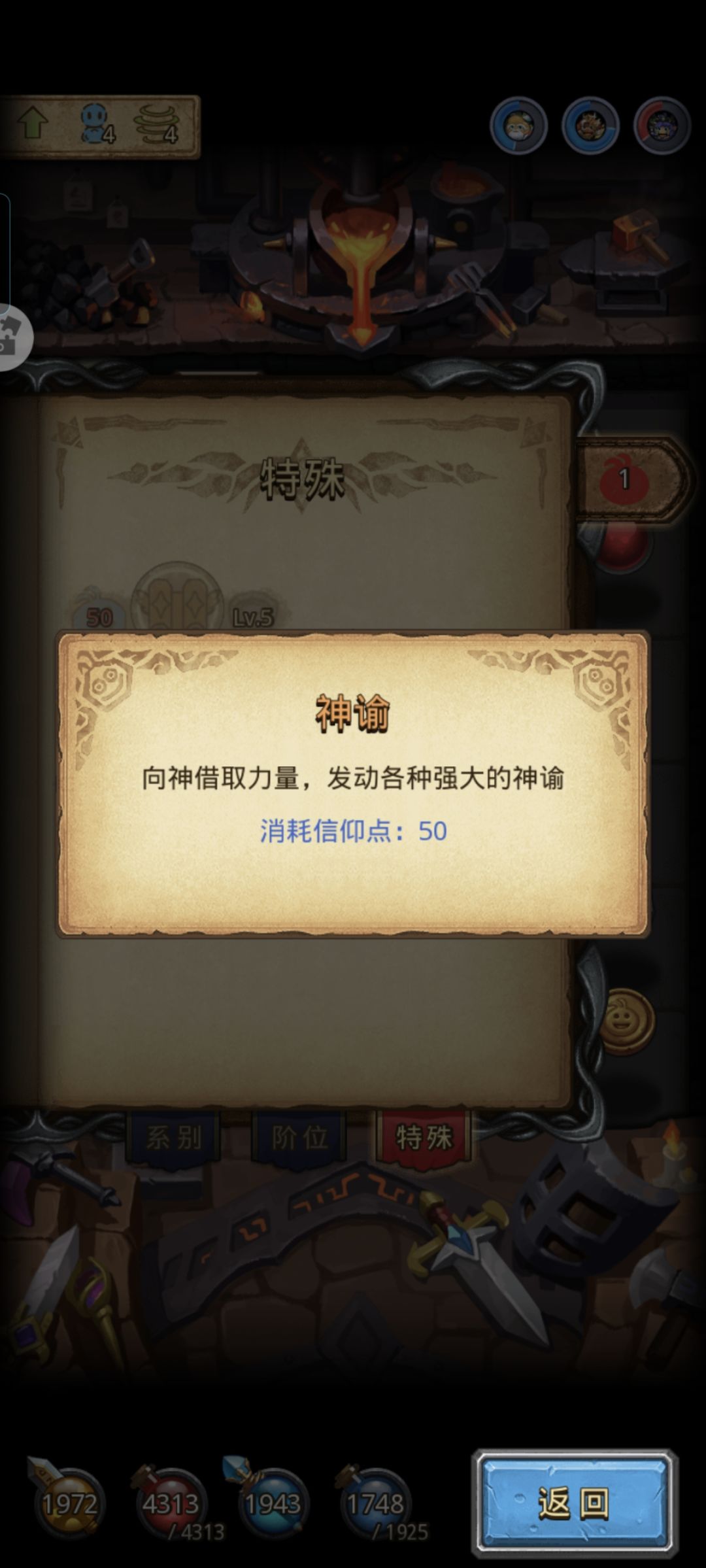 王昭君大统领又又带不动手下了 2