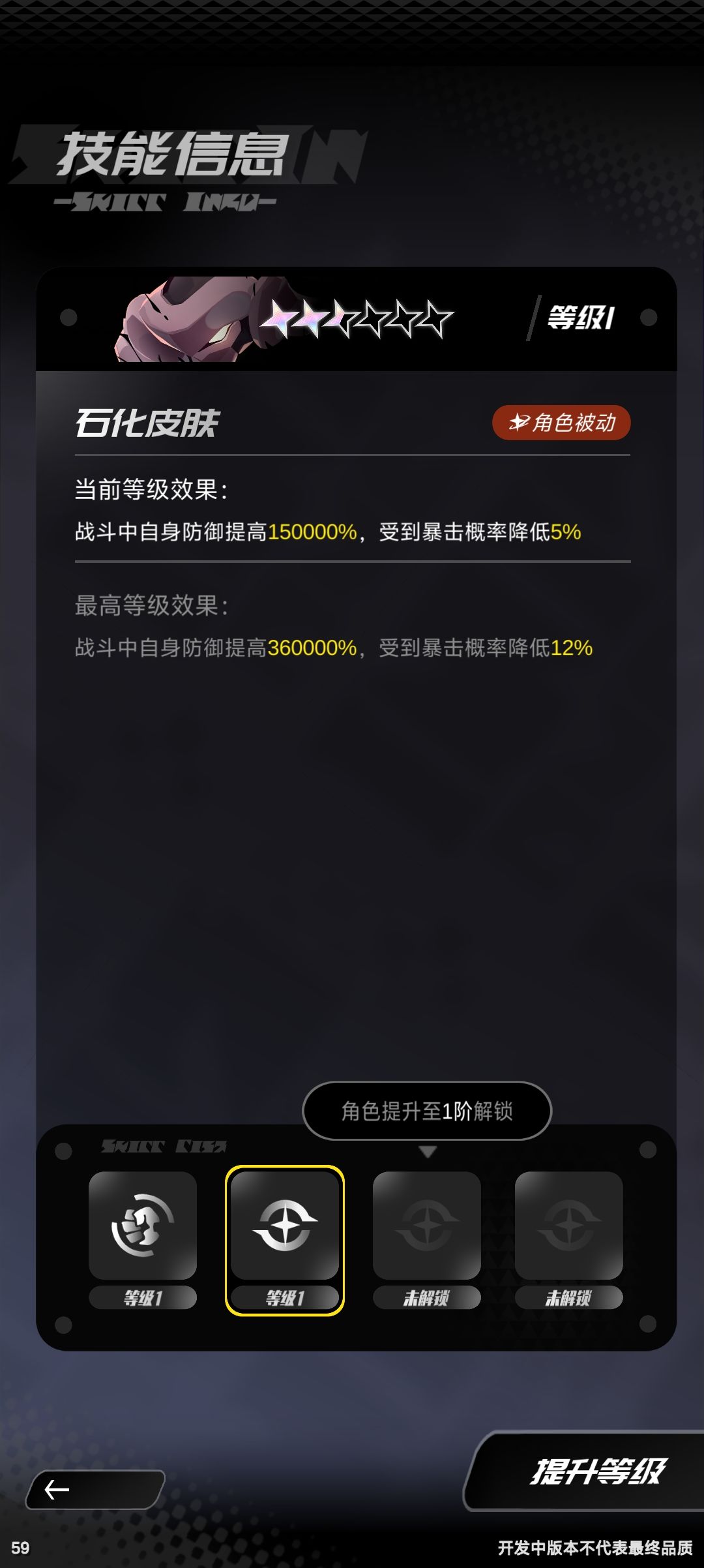 似乎是显示bug 1