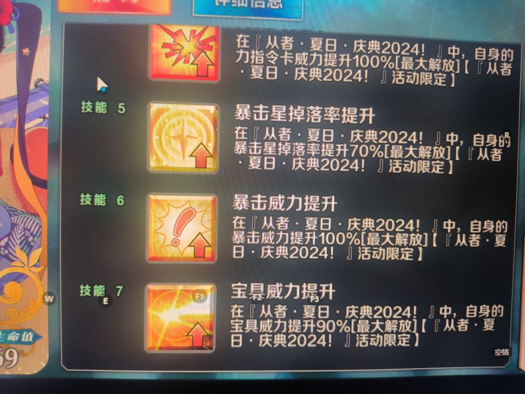 为啥我的没别人的属性加的多啊😦 1