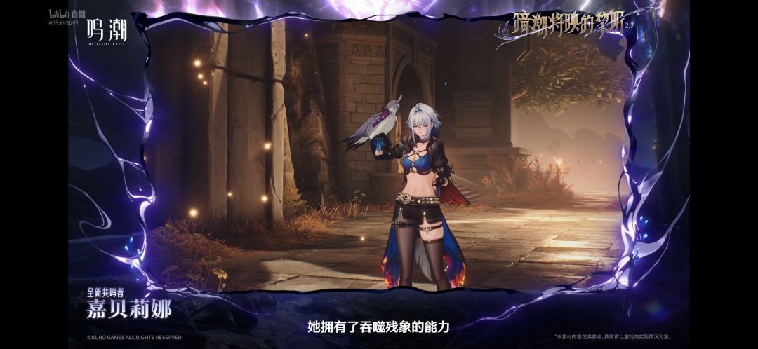 嘉贝莉娜就这样一脚踢进了我的心里 5