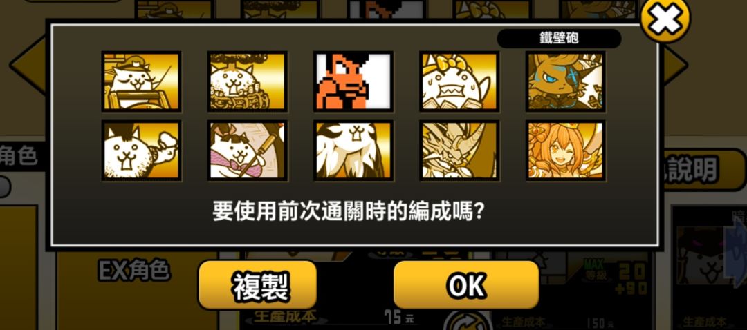 这次燃尽了 2